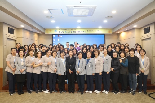한양대학교구리병원,구리시 간호사회 명사 특강 강좌